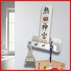 【在庫処分】神棚ホルダー お札立て 神札ホルダー 神具セット 神棚セット モダン 壁掛け 神棚 (3柱) aamonoのサムネイル