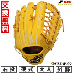 2025年最新】ssk 外野 硬式の人気アイテム - メルカリ