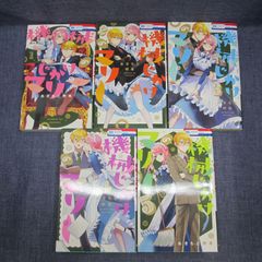 特典付き】ゆるゆり 7巻限定版 + ゆるゆり7.5巻(百合姫付録) / なもり