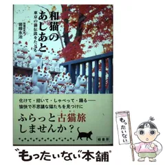 2025年最新】あしあとの人気アイテム - メルカリ