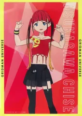 2026年最新】グリッドマン ポスターの人気アイテム - メルカリ