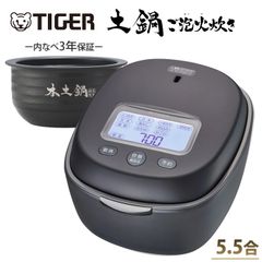 新品未開封 タイガー JPL-H10N K 土鍋圧力IH 5.5合 - メルカリ