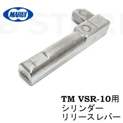 VSR-ONEシリンダー　未使用品 2025年最新】Yahoo!オークション -vsr-one シリンダーの中古品