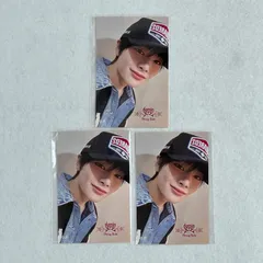 straykids スキズ オンラインくじ オリジナル ステッカー B 3枚セット アイエン