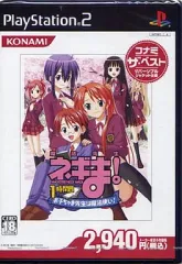 【中古】PS2ソフト 魔法先生ネギま! 1時間目 お子ちゃま先生は魔法使い! [ベスト版]