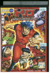 Amazon.co.jp: トリコ 2年目 [レンタル落ち] 全16巻セット