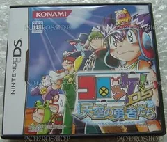 【中古】(未使用･未開封品)コロッケ! DS 天空の勇者たち - DS