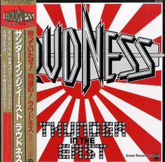 LOUDNESS レコードセット　LP【バラ売り可能】 8434d553a9cc061525adc03e18d3a7