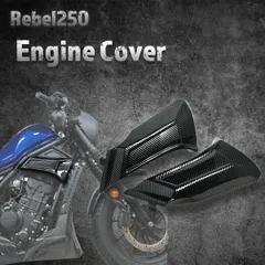 2025年最新】レブルサイドカバーの人気アイテム - メルカリ