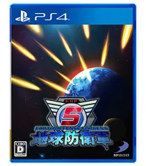 PS4-地球防衛軍5