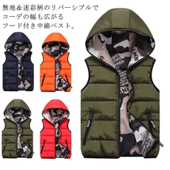 キッズ 両面着用 綿入り 子供 ベスト 迷彩 リバーシブル ジュニア 暖かい アウター ブルゾン 暖かい 中綿入り リバーシブル 秋冬用 フード付き コート リバーシブル フード付き ポケットあり 防#welle594609