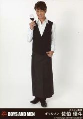 [중고]생사진(남성) BOYS AND MEN/사에키 유토/전신·의상 흰색.흑·오른손 글라스/걸슨 공식 랜덤 생 사진