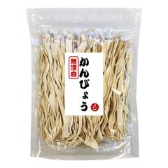 かんぴょう 無漂白 タイ産 150g 干瓢 乾瓢  昆布巻き 海苔巻き 煮物 干瓢巻き サラダ スープ 食物繊維が豊富 乾燥 低カロリー【M123】