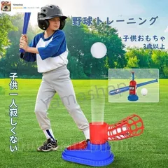 新品・未使用　中村紀洋　電動バッティングマシーン フルスイング 新品・未使用 中村紀洋 電動バッティングマシーン フルスイング