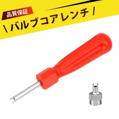 タイヤバルブコア 虫回しドライバー エアバルブレンチ タイヤ修理セット バルブコア取り外しツール タイヤの保護、補修、点検用(レッド+シルバー)
