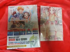 メダリスト　7〜11巻　新品　初版　1セットのみ 51zky2mKpXL._AC_SY200_QL15_.jpg