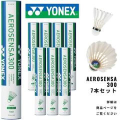 【新品】YONEX　バドミントンシャトル　エアロセンサ300　7本 AEROSENSA300　AS-300