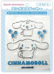 【在庫処分】エンボスステッカー サンリオキャラクターズ エンブレムステッカー カーステッカー (シナモロール)