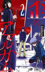 2025年最新】アマルガムコミックスの人気アイテム - メルカリ