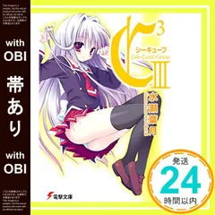 さそりがため　dragon kitchen 玉藻の前　壁掛けパネル Amazon.co.jp: コミケ95 JK 玉藻 騎乗位 タペストリー さそりが