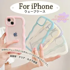 iPhone12 15 ケース iface型 iPhone14 Pro スマホケース クリア アイホン13 携帯ケース 耐衝撃 アイフォン11 スマホ 携帯 ケース 透明