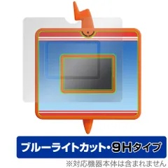ポケットモンスター キミもポケモン博士！ スマホロトムPad 保護 フィルム OverLay Eye Protector 9H 液晶保護 高硬度 ブルーライトカット
