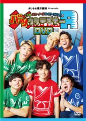 よしもとコレカ　ネイビーズアフロ よしもとコレカ☆1st・3rd Edition☆ネイビーズアフロ - メルカリ