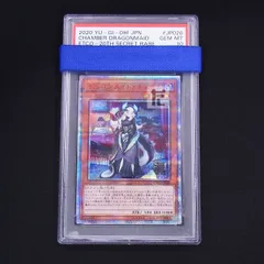 ARS鑑定10＋ 世界4枚 ドラゴンメイド・チェイム 20thシク ARS10+