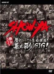 SHOW-YA/SHOW-YA大復活祭　サイン入り SHOW-YA/SHOW-YA大復活祭 サイン入り - メルカリ