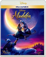 【在庫処分】[ブルーレイ+DVD+デジタルコピー+MovieNEXワールド] MovieNEX [Blu-ray] アラジン