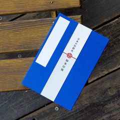 御朱印帳【日本の伝統色】瑠璃色