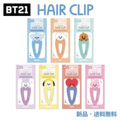 BT21 헤어 클립 헤어핀 헤어 액세서리 귀여운 머리 고정 가방 액세서리 스쿠바 학생 가방 스쿨 가방 TATA CHIMMMY COOKY SHOOKY KOYA RJ MANG BTS