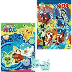 ショウワノート ポケットモンスター ぬりえ ポケモン ２種類 RPJセット 500729707 & 500729409 わくわくセット