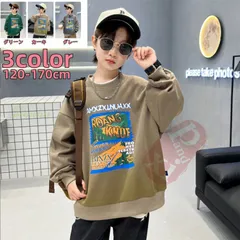 子供服 ロングパンツ トレーナー スウェット 秋 冬 キッズ ベビー 子ども服 130CM 140CM こども服 フード付 長袖 150CM 120CM ant4y165113