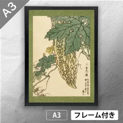 2025年最新】四条派絵師の人気アイテム - メルカリ