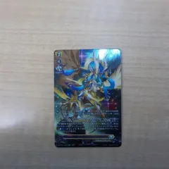 聖竜　ガブエリウス　4枚 聖竜ガブエリウス【RRR】{DZ-BT05/011}《ケテルサンクチュアリ
