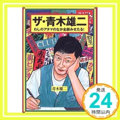 わしも　わしもの運動会/今川泰宏：未開封DVD Amazon.co.jp: わしも わしもの運動会 [DVD] : 今川泰宏, 宮藤官