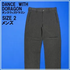2025年最新】ダンスウィズドラゴン パンツの人気アイテム - メルカリ