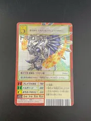 2025年最新】旧デジモンカード 赤枠の人気アイテム - メルカリ