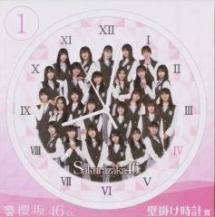 日向坂46くじ 壁掛け時計 - メルカリ