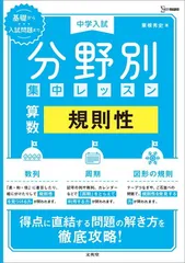 2025年最新】中学への算数の人気アイテム - メルカリ