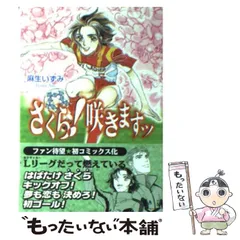 2024年最新】麻生いずみの人気アイテム - メルカリ