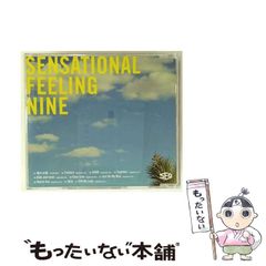 中古】 ヒット率100％の商品開発 「売れる」モノづくり人づくり