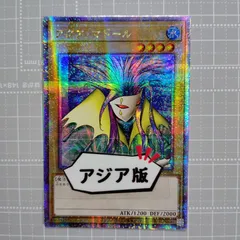 2025年最新】アクア・マドール 初期の人気アイテム - メルカリ