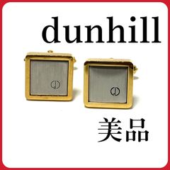 美品✨  dunhill  ダンヒル  カフスボタン  カフリンクス   シルバー×ゴールド  ビジネス