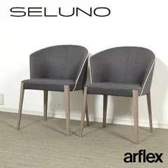 2025年最新】arflexアルフレックスの人気アイテム - メルカリ