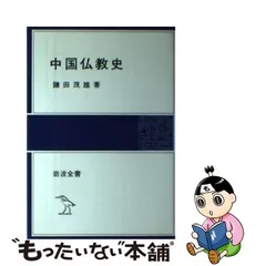 中国美術 唐卡 チベットタンカ チベット仏教 曼荼羅 肉筆 中国税関封蝋