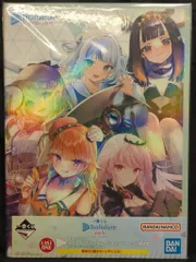 BANDAI SPIRITS 一番くじ ホロライブ vol.5 ラストワン賞 ホロライブイラストレーションブックレット