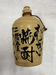 新品•未開封〜❤希少焼酎✨吉四六壺❤焼酎1•8ｍｌ〜2本セット Amazon.co.jp: 二階堂 吉四六 壺 1800ml : 食品・飲料・お酒