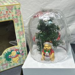 【長期保管品】くまのプーさん　光るクリスマスツリードーム　アミューズメント景品　ディズニー